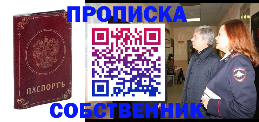 регистрация для дет. сада в Североуральске